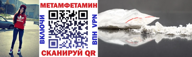Amphetamine Premium Северо-Курильск