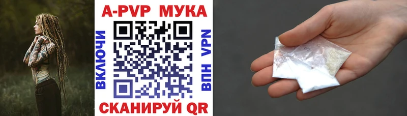 Alfa_PVP СК КРИС  Северо-Курильск 