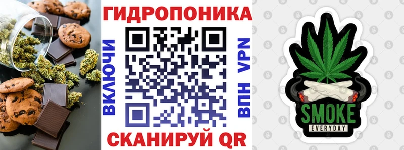 Еда ТГК марихуана  дарк нет как зайти  Северо-Курильск  цена   гидра маркетплейс 