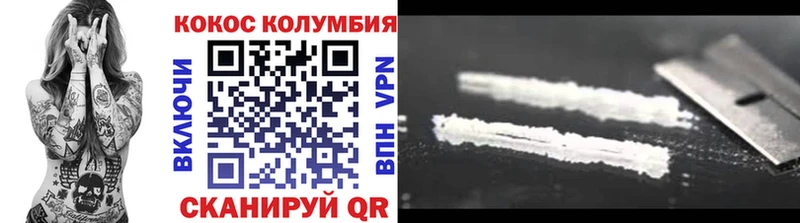COCAIN FishScale  Северо-Курильск 