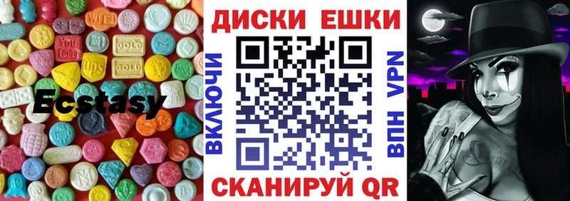 kraken рабочий сайт  Северо-Курильск  Экстази 99% 