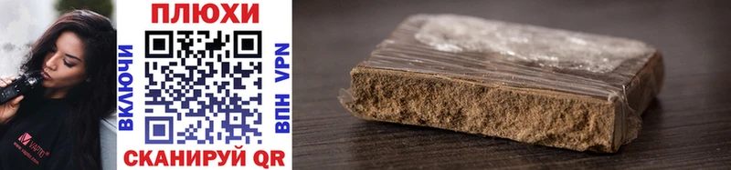 где можно купить наркотик  Северо-Курильск  ГАШ AMNESIA HAZE 