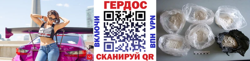 ГЕРОИН Heroin  МЕГА вход  Северо-Курильск  магазин продажи наркотиков 
