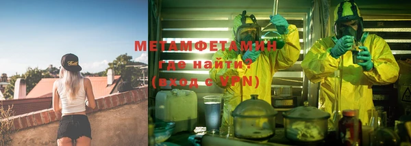 ГАЛЛЮЦИНОГЕННЫЕ ГРИБЫ Балахна