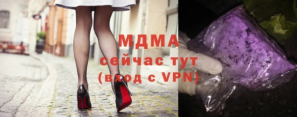 ГАЛЛЮЦИНОГЕННЫЕ ГРИБЫ Балахна