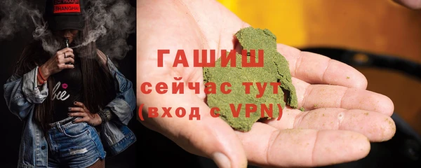 ГАЛЛЮЦИНОГЕННЫЕ ГРИБЫ Балахна