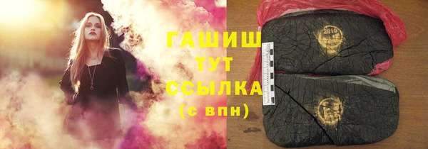 ГАЛЛЮЦИНОГЕННЫЕ ГРИБЫ Балахна
