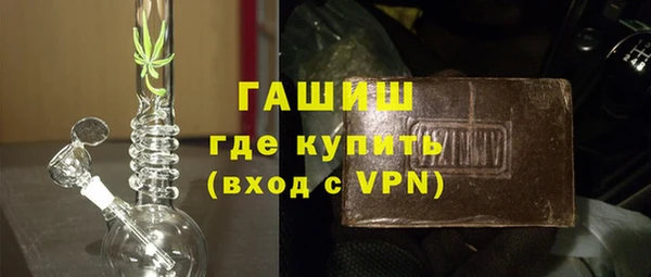 ГАЛЛЮЦИНОГЕННЫЕ ГРИБЫ Балахна