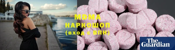 ГАЛЛЮЦИНОГЕННЫЕ ГРИБЫ Балахна