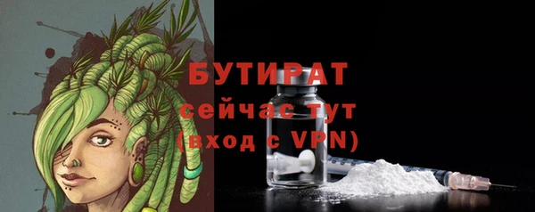 герыч Баксан