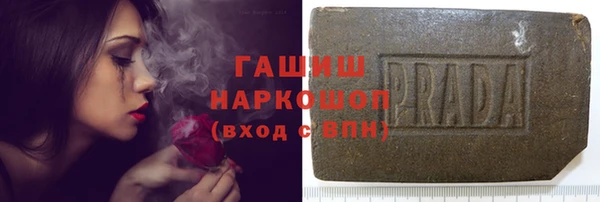 герыч Баксан