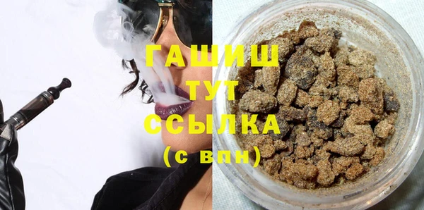 герыч Баксан