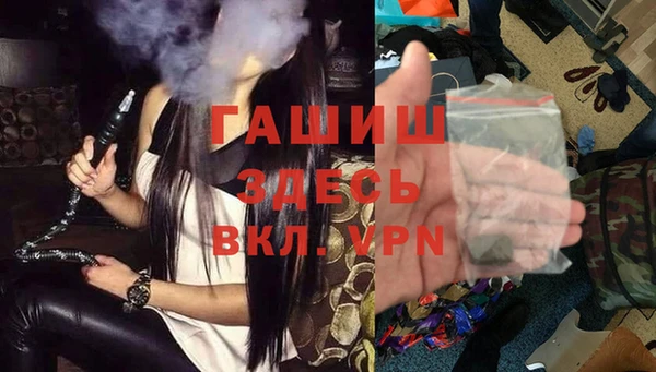 ГАЛЛЮЦИНОГЕННЫЕ ГРИБЫ Балахна