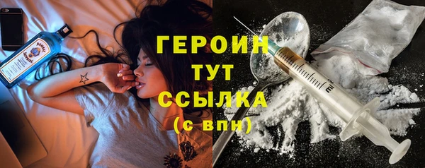герыч Баксан