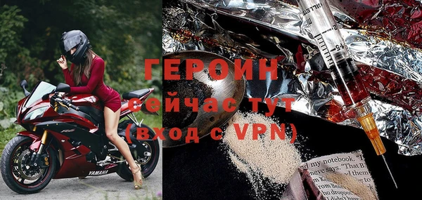 герыч Баксан