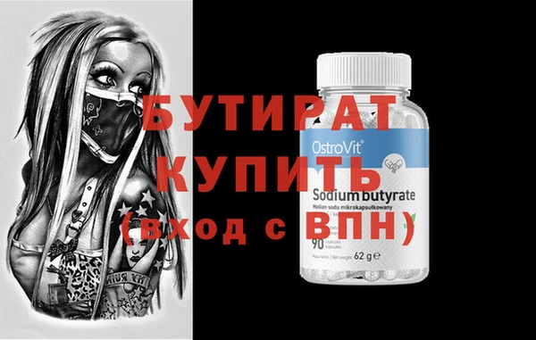 герыч Баксан