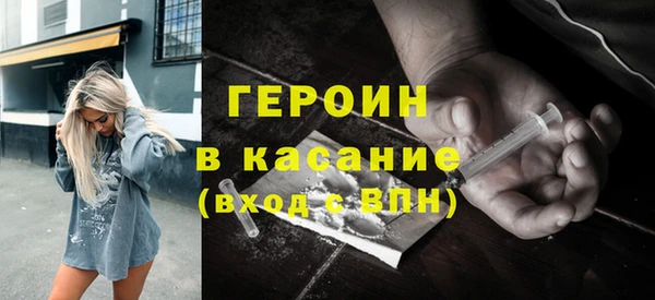 герыч Баксан