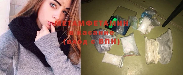 ГАЛЛЮЦИНОГЕННЫЕ ГРИБЫ Балахна