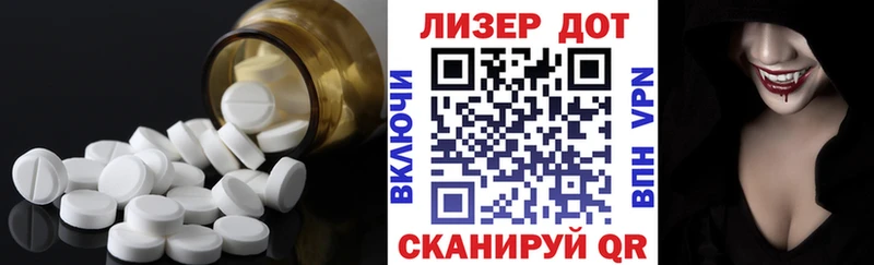 LSD-25 экстази кислота Северо-Курильск