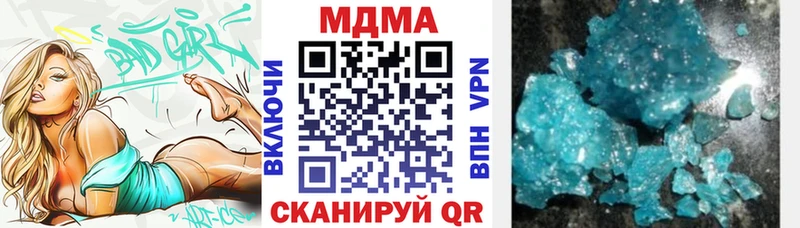 MDMA crystal Северо-Курильск