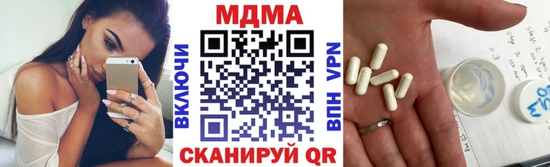 MDMA молли  купить  цена  Северо-Курильск 