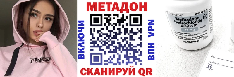 закладки  Северо-Курильск  Метадон methadone 