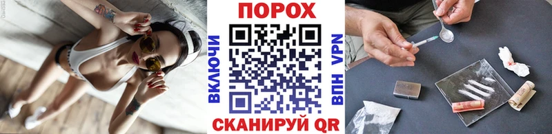 Первитин мет  Северо-Курильск 