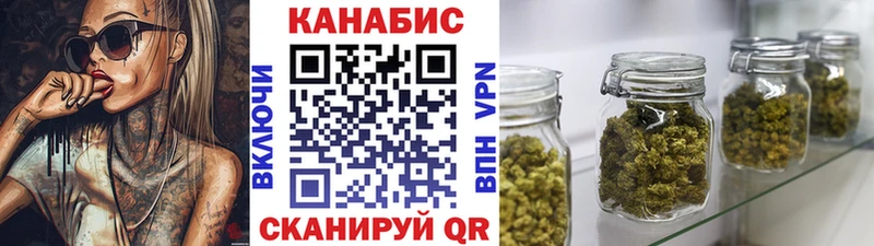 как найти закладки  площадка состав  МАРИХУАНА тримм  Северо-Курильск 